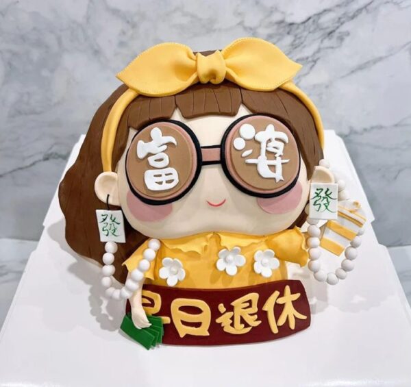 3D Fondant Birthday Cake